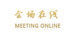济南阳光假日商务酒店